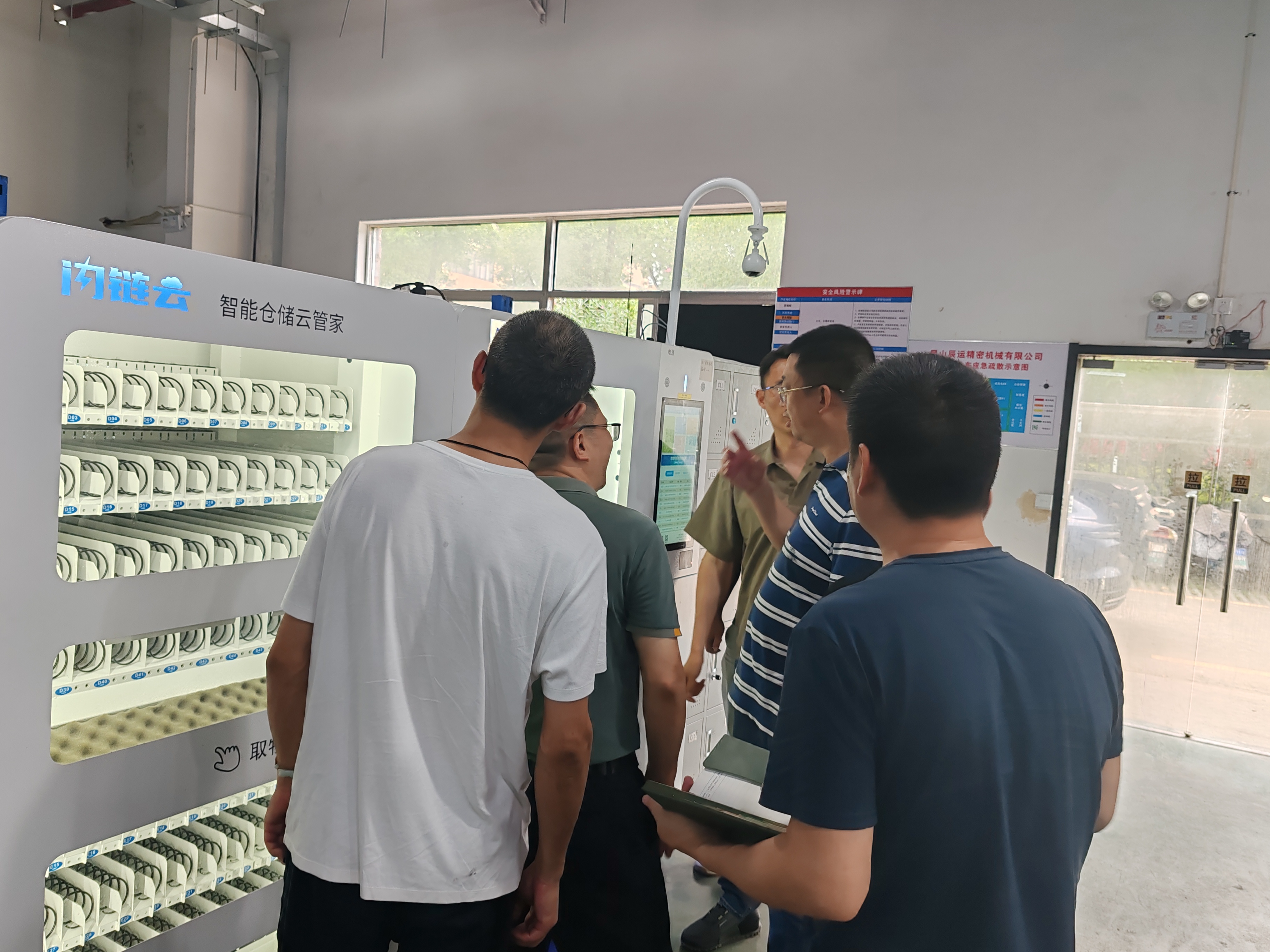 Kunshan Chenyun Precision Machinery Co. Ltd starts its way into Liquit Cooling Industry