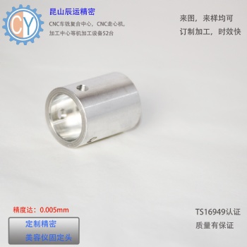 Electric screw driver Aluminum fixed head